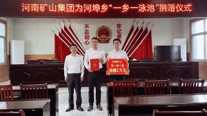 一场慈善接力，延续到了江西革命老区~