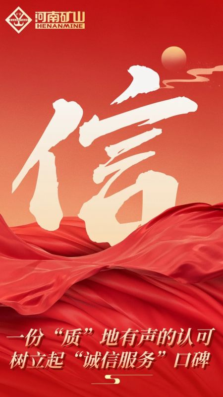 一份“质”地有声的认可，树立起“诚信服务”口碑