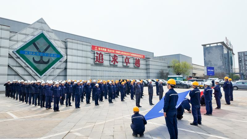 匠心智造 “矿源”，筑牢品质根基｜河南矿山2026年质量月宣誓仪式隆重举行