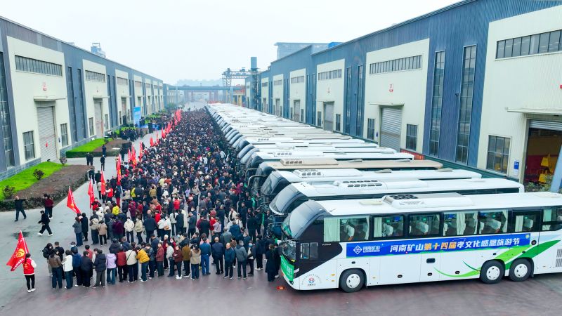 父母旅游，幸福启程｜河南矿山第十四届孝文化感恩旅游节今日开幕