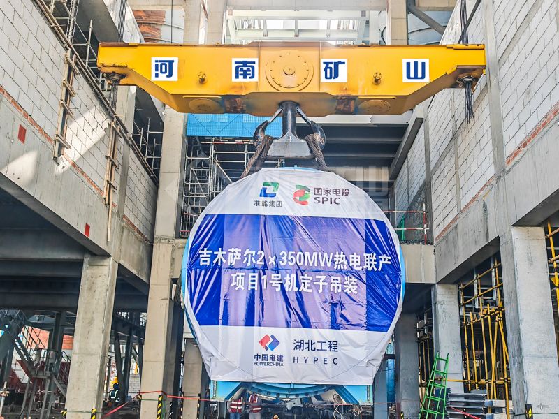 河南矿山助力新疆热电联产项目