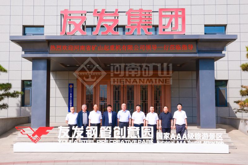大道同行，携手共赢｜公司党委书记崔培军赴友发集团考察交流